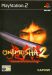 sh Onimusha Samurais Destiny ps2